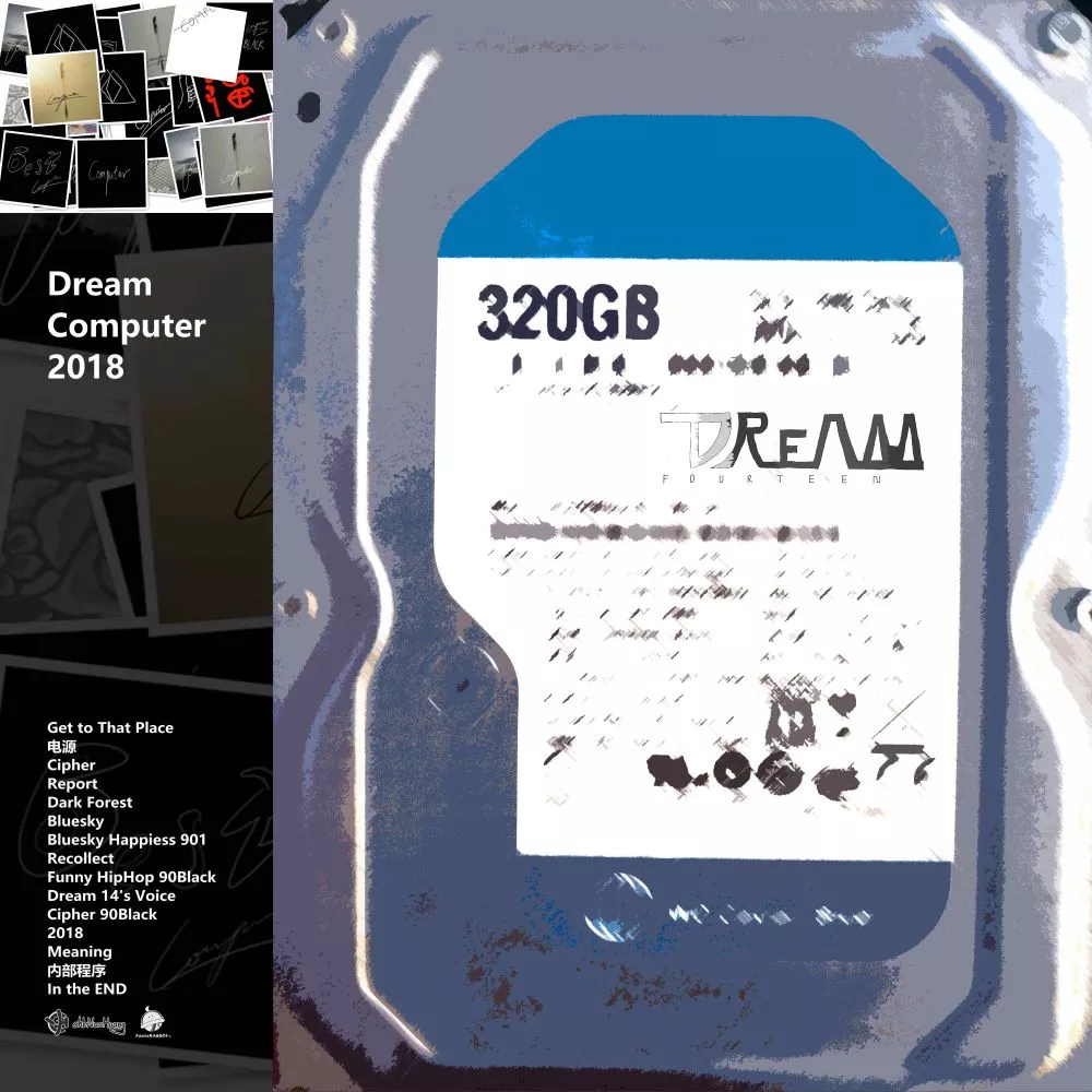 《Dream Computer 2018》官方音频配布
