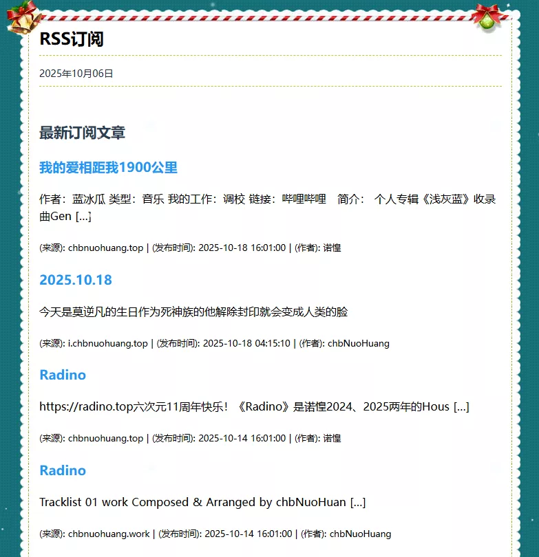 九次元存档截图2