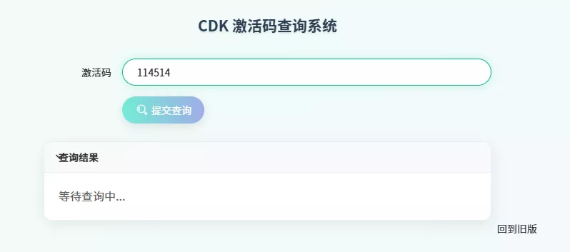 关于CDK系统的使用方法