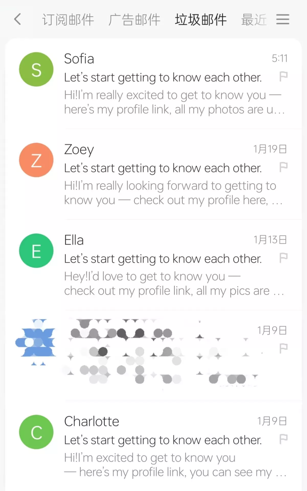 我不想和你们getting to know。