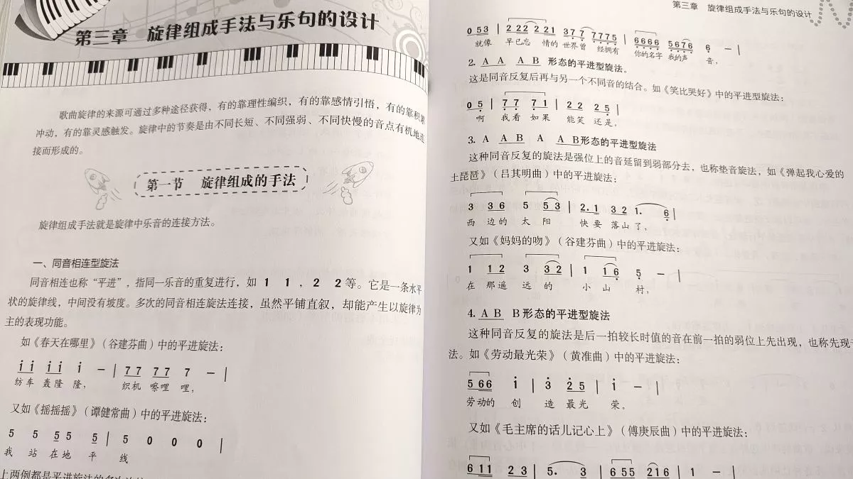 内页