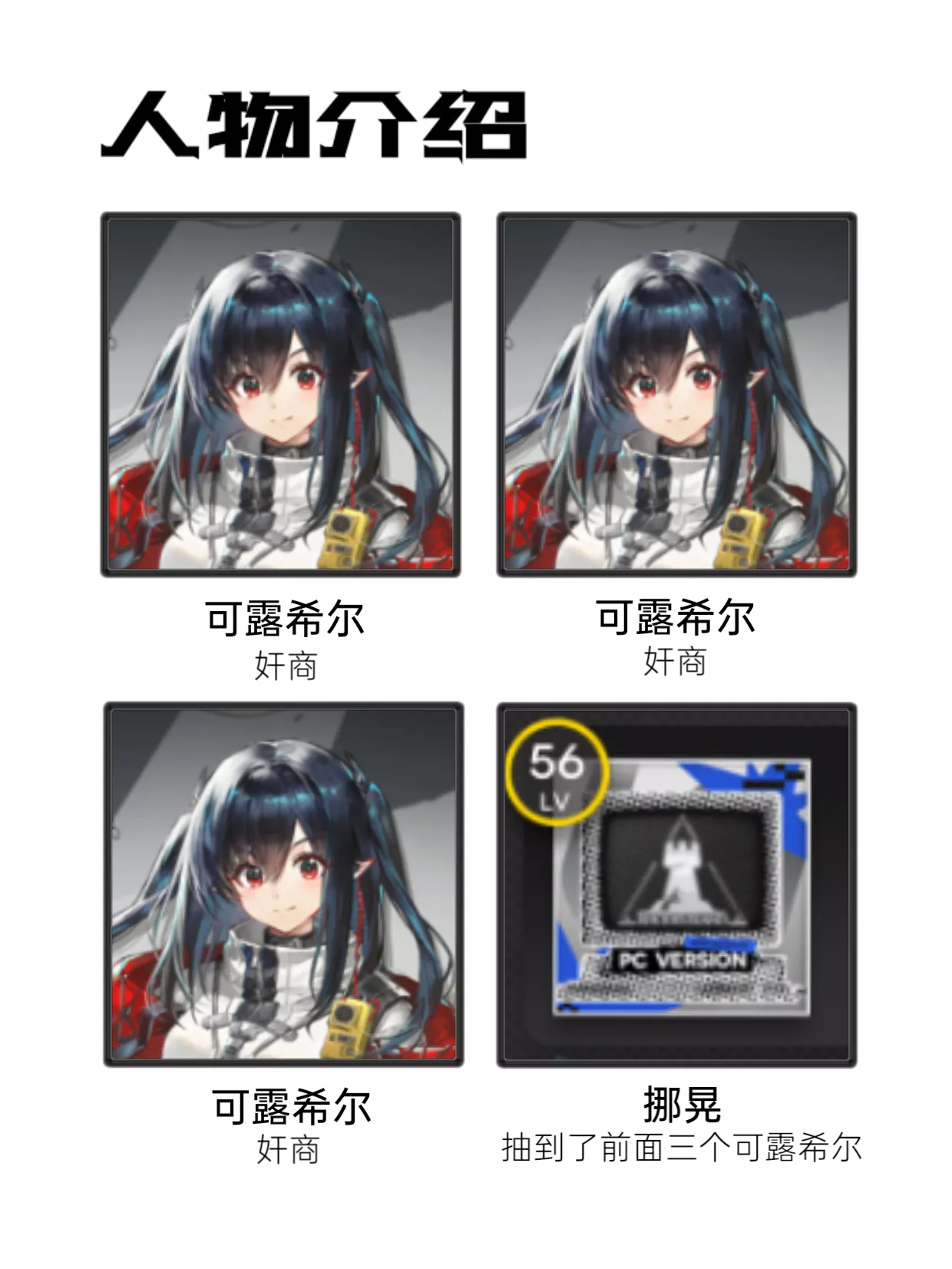 我没招了