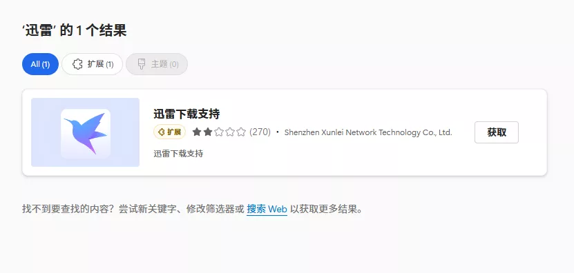嗯对