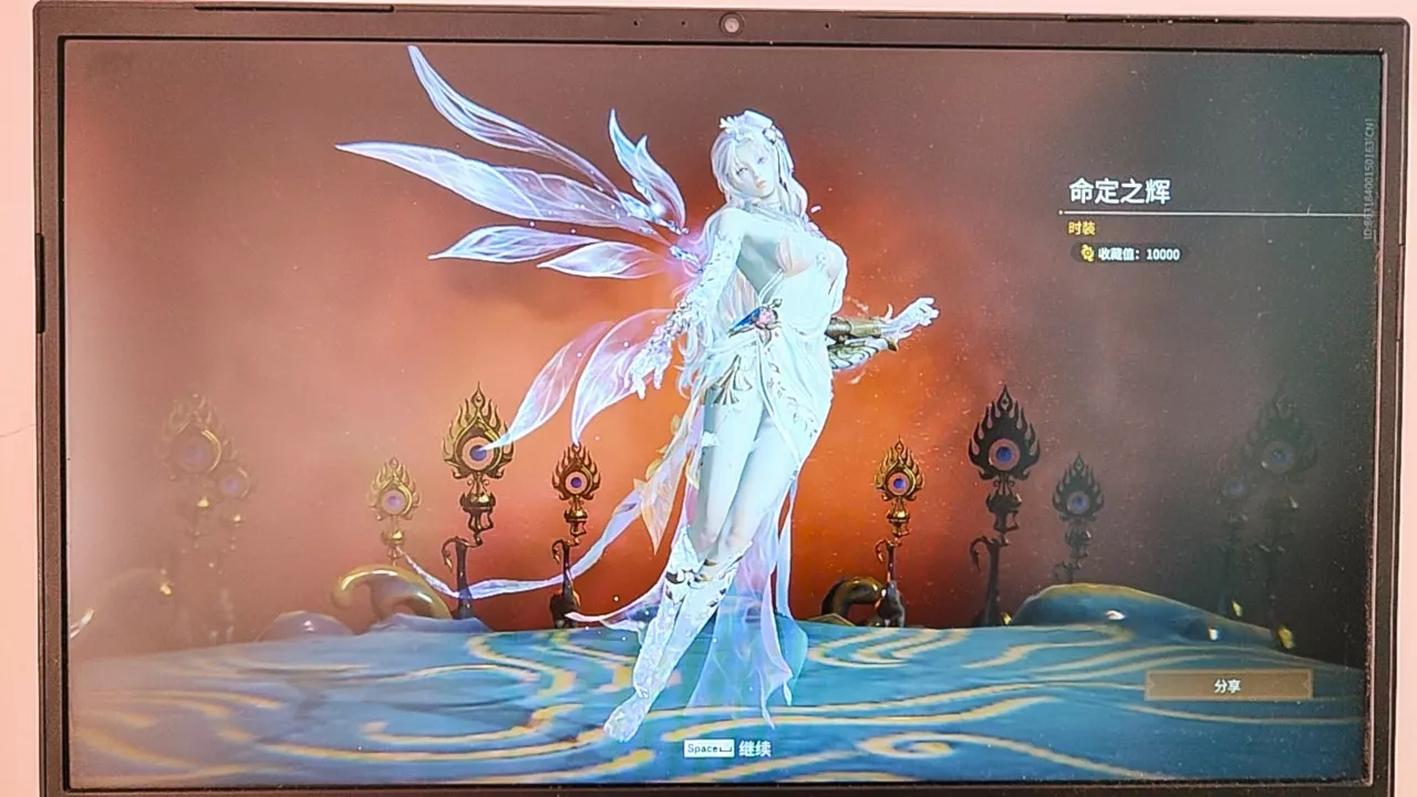 今天出了席拉红皮