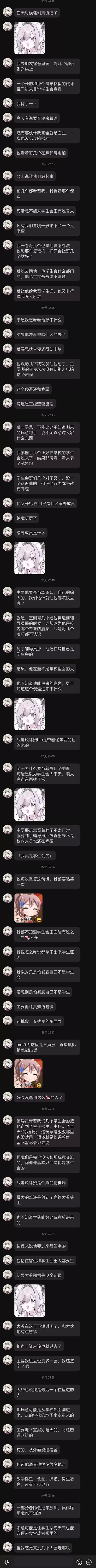 正文 正文