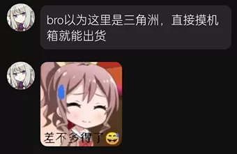 逆天小故逝之真假学生会