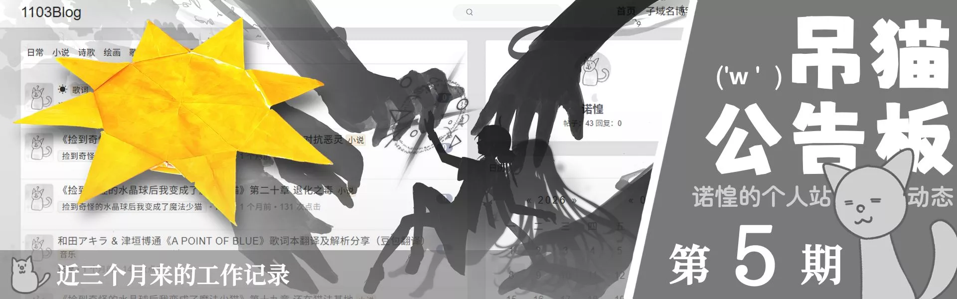 Banner Banner