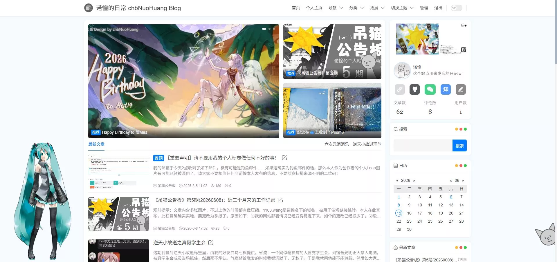 将Simply主题改成了我喜欢的样式