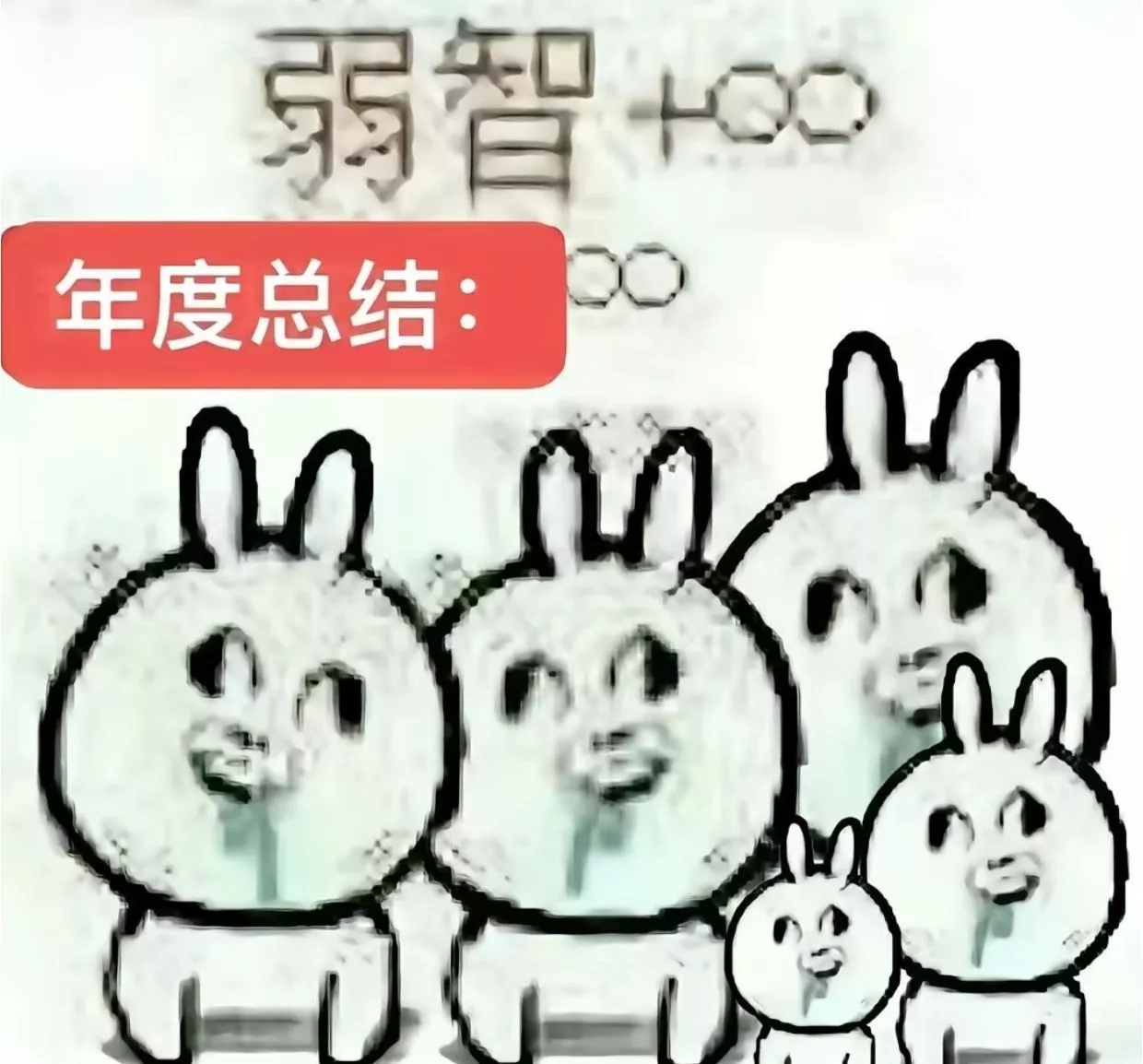 嗯对