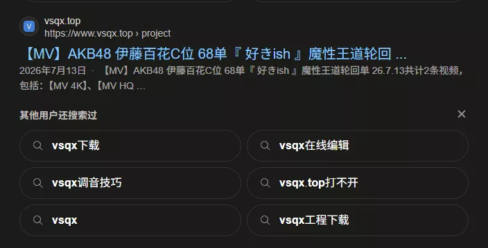 Bing留下的记录